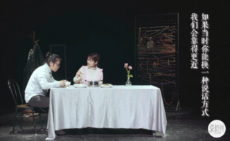 比刀子更扎心的，是你說的話