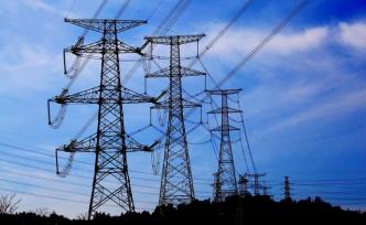 國家能源局：電網(wǎng)應(yīng)向各類電源和電網(wǎng)互聯(lián)提供公平無歧視開放