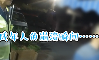 成年人的崩潰：油被偷，司機(jī)撞車還被責(zé)備