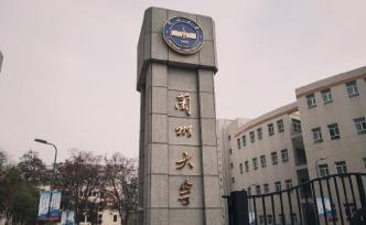 兰大部分师生做布病抗体检查，曾从兰州兽研所购置实验动物