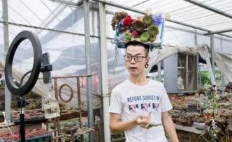 2019浙江紀實攝影大展提名作品| 王小紅：多肉“王子”