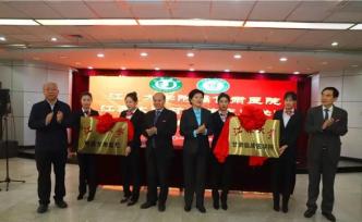 首開先河：甘肅省人民醫(yī)院掛牌成立江蘇大學附屬甘肅醫(yī)院