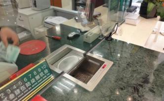 銀行將300元誤存為4.9萬(wàn)，法院：客戶屬不當(dāng)?shù)美麘?yīng)退還