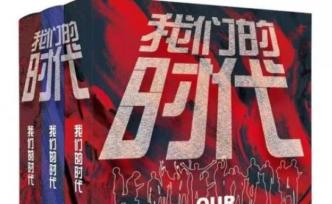 這個三部曲剛寫完第一部就賣出了全部的影視版權