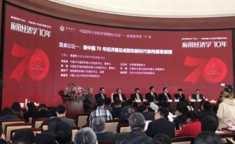 未來中國經濟改革怎么走？持續優化營商環境，穩企業家信心