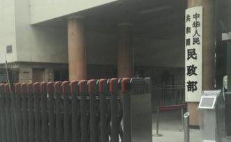 全国政协委员建议修改收养法以适应全面二孩政策，民政部答复