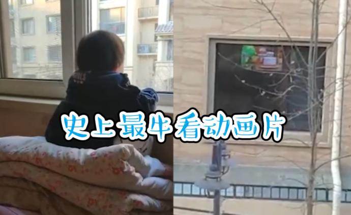 3歲女趴窗臺(tái)1小時(shí)未動(dòng)，爹看后哭笑不得