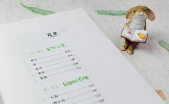 年薪三十萬的老師都在推薦什么書