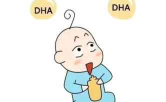DHA可預(yù)防疾病？不是所有寶寶都需要補(bǔ)充