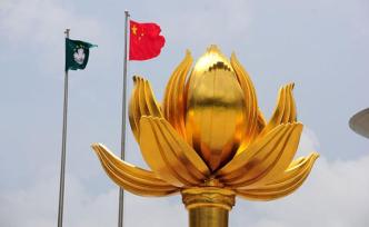 澳門特區(qū)第五屆政府行政會委員名單公布