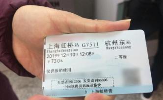 電子客票推行1個月，聽聽旅客怎么說