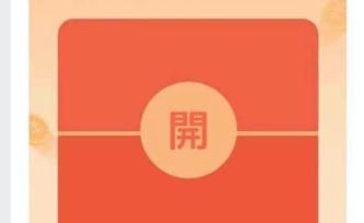 我潛入了紅包互砍群，發(fā)現(xiàn)這才是一個(gè)人間烏托邦