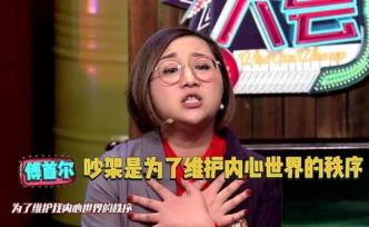 從家庭主婦到麻辣辯手，傅首爾走了六七年