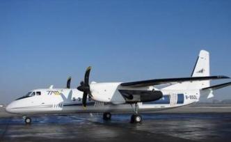 國(guó)產(chǎn)新舟700首飛機(jī)機(jī)身后段成功交付