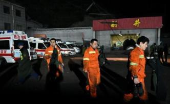 国务院安委办就煤矿事故约谈晋中市政府：为什么亡羊不补牢？