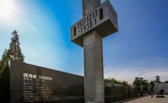 侵华日军南京大屠杀遇难同胞丛葬地电子地图首发