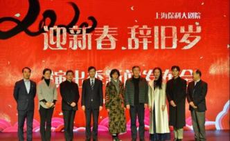 28臺34場演出，上海保利大劇院發(fā)布新春演出季