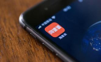 淘集集破產(chǎn)沖擊：每日互動(dòng)7340萬(wàn)應(yīng)收賬款有無(wú)法收回風(fēng)險(xiǎn)