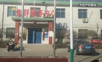 遷安一人大代表“買春”未成年，被撤資格