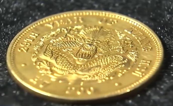 十元“金幣”估價(jià)千萬(wàn)？女子輕信押房借貸