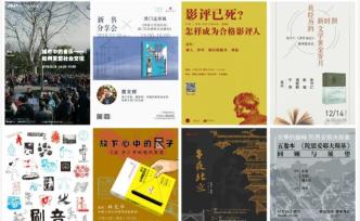 一周文化講座｜“江南第一枝筆”唐大郎的交游