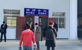 @在沪律师：浦东看守所推出会见预约小程序，免去排长队烦恼