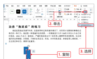 年終工作別糊，3招制作治愈拖延癥流程圖，業(yè)績相當(dāng)不俗