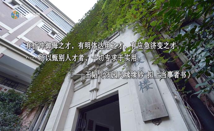 他促進(jìn)了中西文化融合，卻因告發(fā)流亡國外二十余載