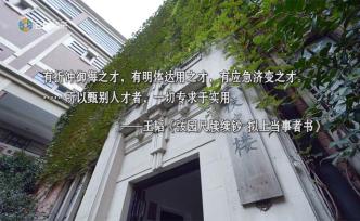 他促進(jìn)了中西文化融合，卻因告發(fā)流亡國外二十余載