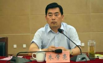 朱學(xué)亮履新安徽省委政法委政治部主任：曾把手機(jī)號(hào)貼到路標(biāo)上