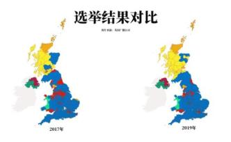 英國大選保守黨大勝，但脫歐與“聯(lián)合王國”前景依然嚴峻