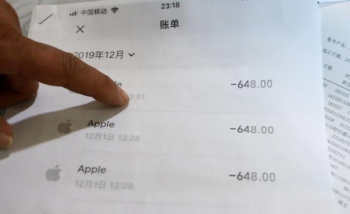 未成年玩手游充1万8,腾讯苹果谁负责?