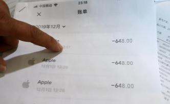 未成年玩手游充1萬(wàn)8，騰訊蘋(píng)果誰(shuí)負(fù)責(zé)？