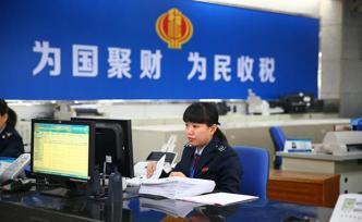 年度個(gè)稅匯算清繳怎么算怎么辦？國(guó)家稅務(wù)總局完整解讀來(lái)了