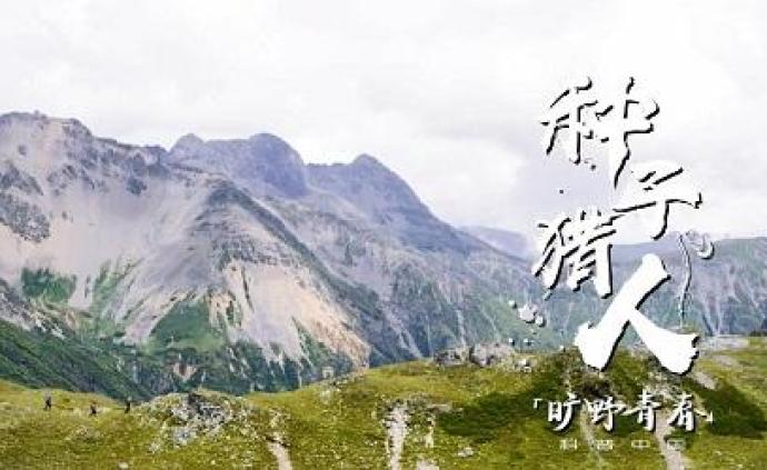 曠野青春 | 種子獵人：與時(shí)間賽跑，打造中國(guó)“諾亞方舟”