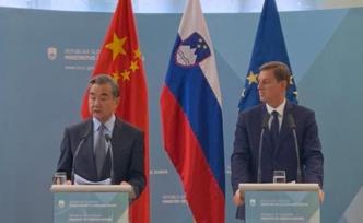 王毅谈中美达成第一阶段经贸协议：对两国和世界是利好消息