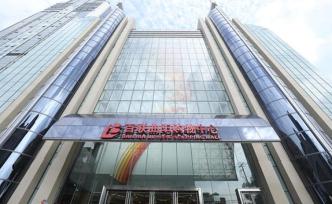 改裝重開！曾風(fēng)靡全市的上海商務(wù)中心變社交型體驗式購物中心