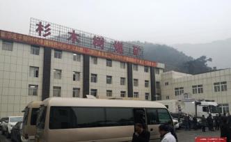 川煤集團成立18個善后小組，安撫煤礦事故中遇難、失聯(lián)家屬