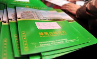 超6成受訪青年不敢看體檢報告？心虛可能讓你身更虛
