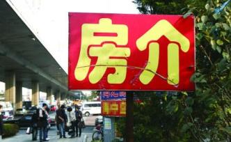 “該房源剛剛賣掉”，中介玩套路虛房虛價“引君入坑”