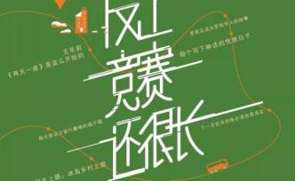 “玩弄YouTube”的男人，和他背后殘酷的韓國綜藝江湖