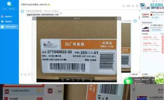 男子在天猫上买鞋后认为有瑕疵退货，又在京东买到同一双鞋