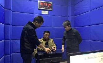 湖北男子搶劫殺人潛逃21年后被抓獲，同伙已被執行死刑