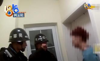 21歲女孩報(bào)假警被拘：室友鎖門(mén)不讓進(jìn)，卻謊稱(chēng)有人被劫持