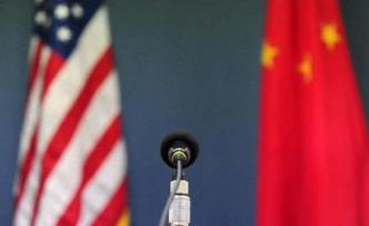 關于中美就第一階段經(jīng)貿(mào)協(xié)議文本達成一致的四點解讀