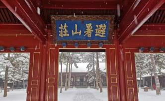承德避暑山莊：78歲老者違規(guī)在熱河泉游泳，已進(jìn)行批評(píng)教育