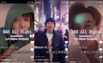 從《R&B All Night》“神曲式”走紅，看非典型rapper的破界法則
