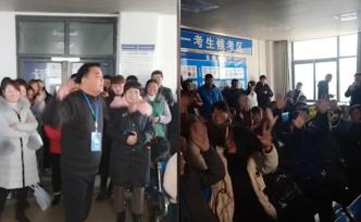 駕校教練手舞足蹈帶學(xué)員合唱：考前放松