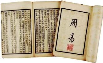 馮時：失落的規(guī)矩