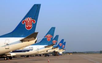 南航與英航簽署聯(lián)營(yíng)合作協(xié)議代碼共享